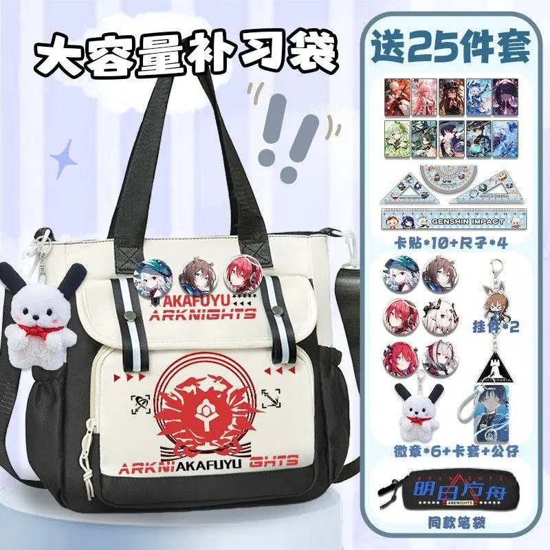 Arknights Crossbody Anime Handbag Tutoring Unique Design Shoulder Bag Anime