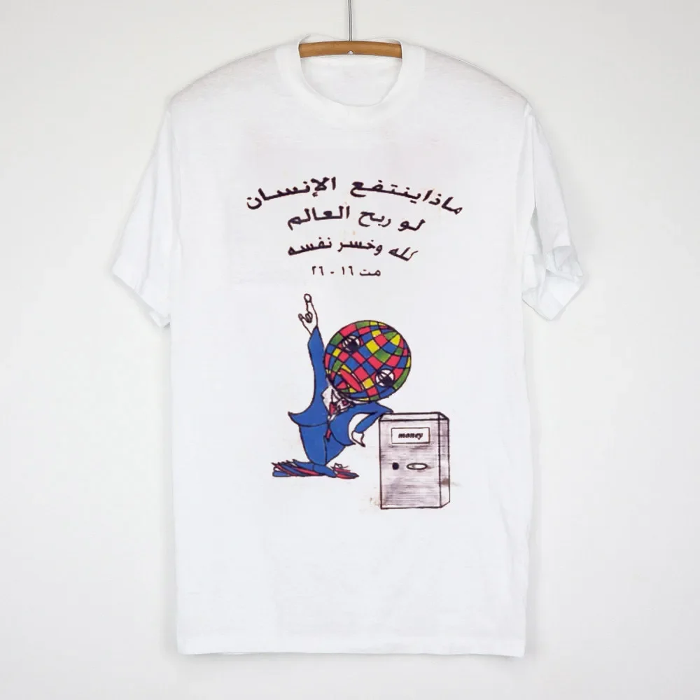NEW Birth Canal Blues - Current 93 Short Sleeve White All Size Shirt AR192