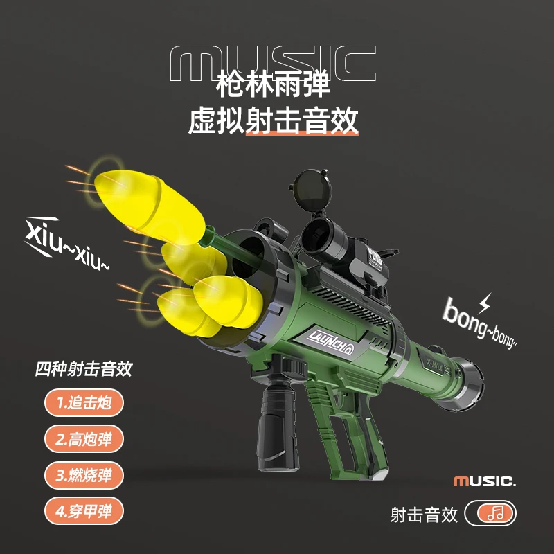 Wyrzutnia rakiet dla dzieci Elektryczny pistolet zabawkowy Wyrzutnia rakiet Strzelanie Pistolet na miękkie kulki Prezent urodzinowy dla chłopca