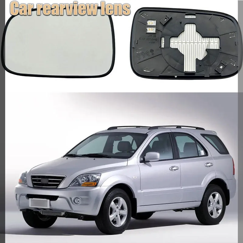 

Suitable for replacing rearview lenses in the 2006-2007 Kia Sorento SORENTO reversing lens