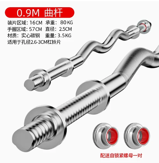 

Anti-slip Spring Steel Unisex Weight Lifting Barbell Set Barbells Bar Set