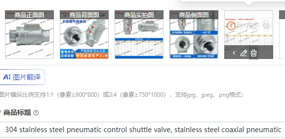 304 stainless steel pneumatic control shuttle valve, stainless steel coaxial pneumatic valve