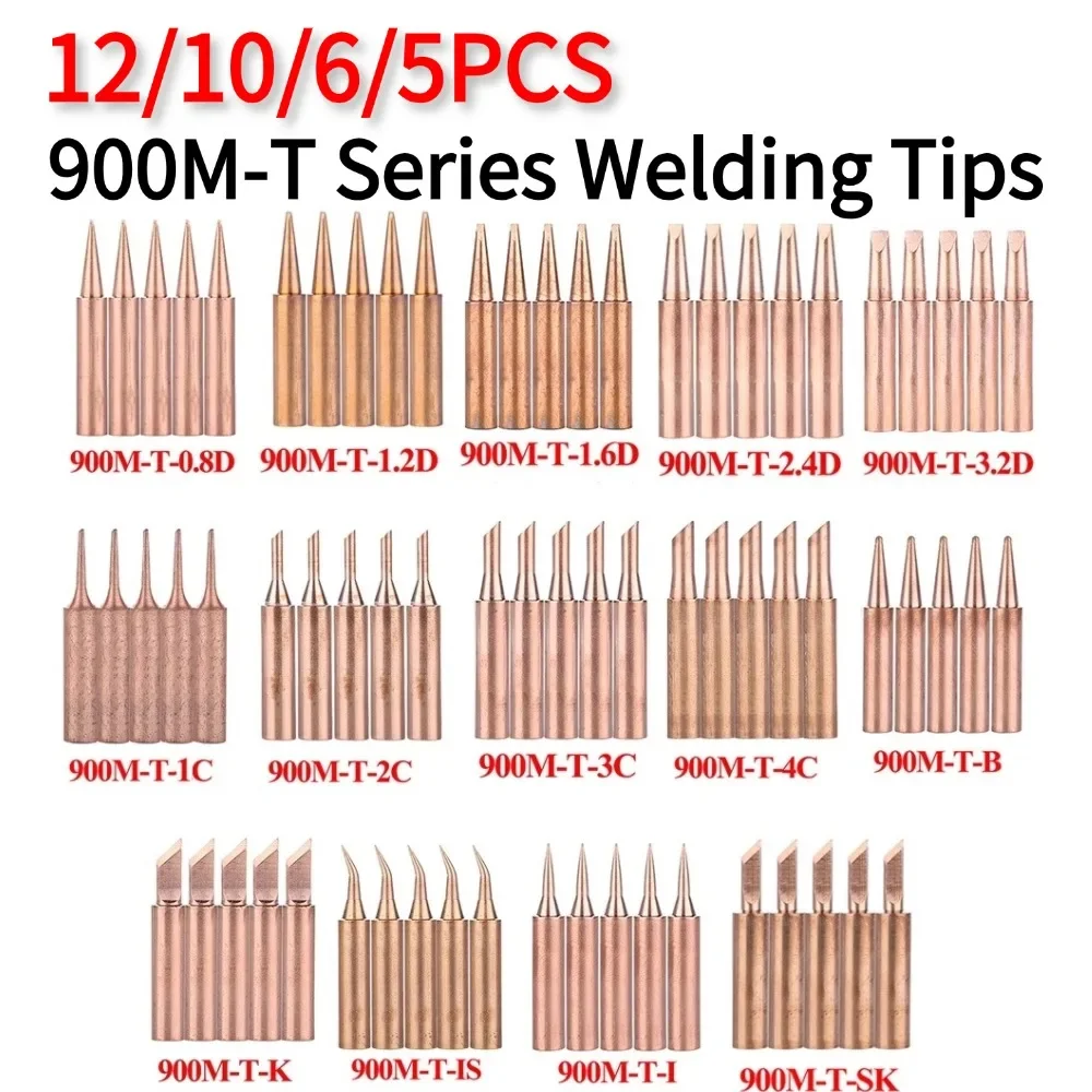 10/6/5pcs 900M-T Series Welding Tips Lead-Free Welding Solder Tip Pure Copper Soldering Iron Head Welding Soldering Accessory