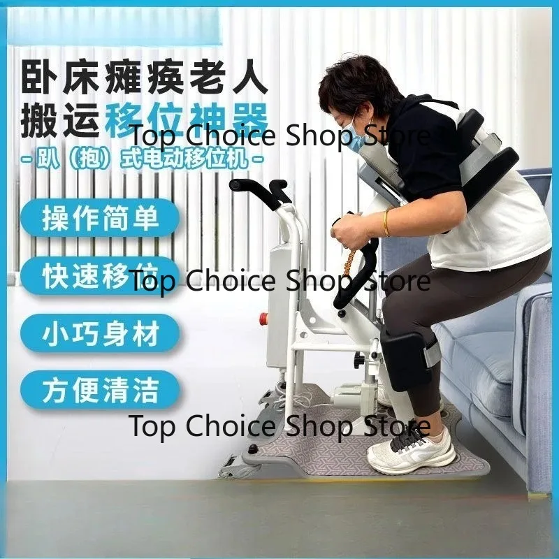 Hug lifting machine assists paralyzed elderly to quickly shift up and down bed whee-lchair toilet for easy cleaning
