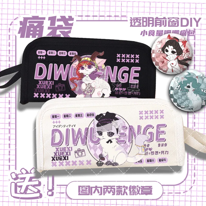 

Anime GAME Identity V Priest Alchemist Cat Merchandise Case Anime Pencil Bag Stationery Box