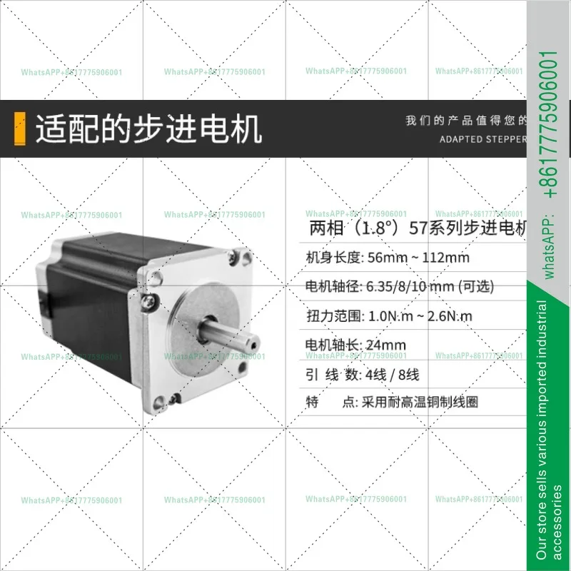 MC542E two-phase 57 step driver DC50V/4.2A pulse 5V24V universal with DM542