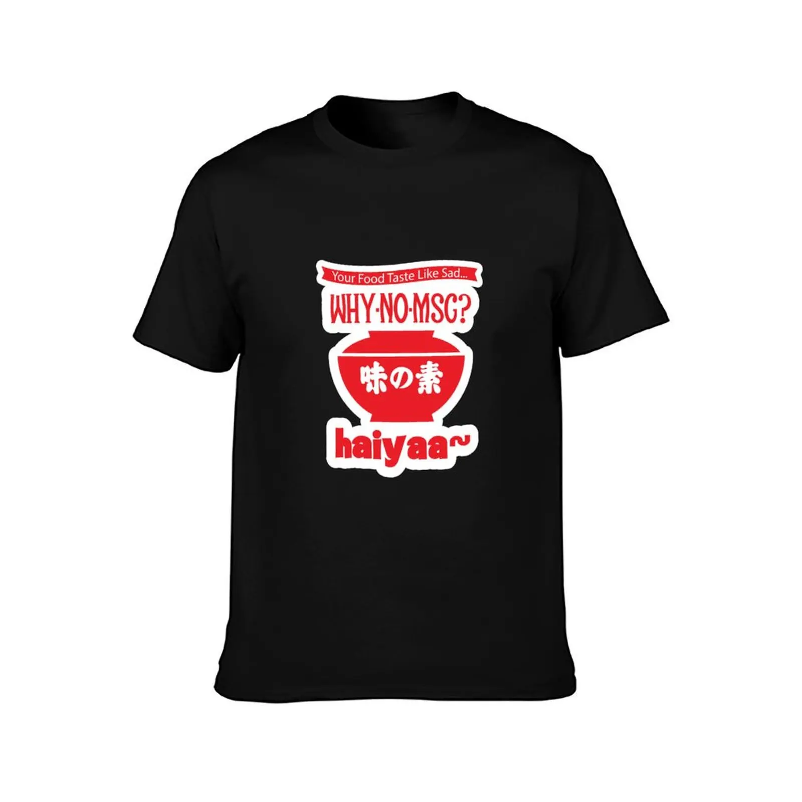 Uncle Roger ask you, Why no MSG? Haiyaa... T-Shirt Casual Loose Fit Short Sleeve T-Shirt