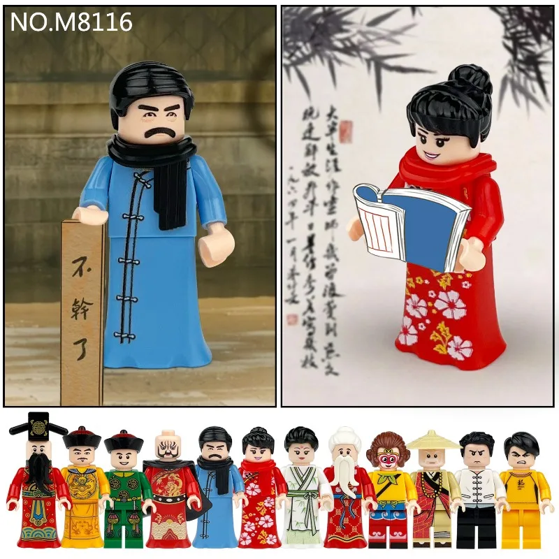 

Chinese Wind Moon Old Drama Style Guochao Villain Children's Small Particle Assembly Building Block Toy