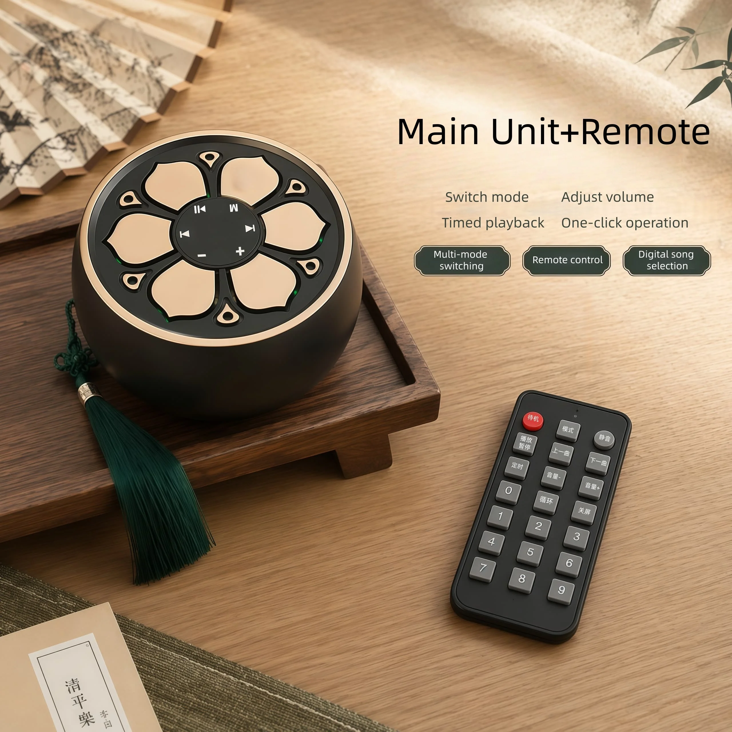 Multifunctional Speaker HD Sound Timer TF Card U Disk for Tea Incense Ceremony & Meditation