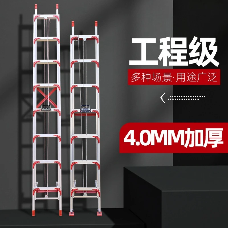 Functional Thickened Aluminum Alloy Lift Ladder (6/7/8/10/12M) - Single - Sided Straight for Outdoor Work