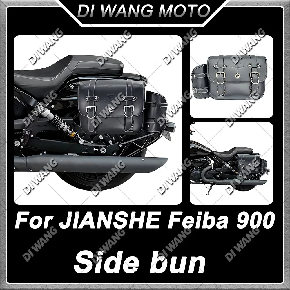 For JIANSHE Feiba 900 Motorcycle Retro Side Bag Side Pannier Helmet Bag Quick Release Modified Accessories
