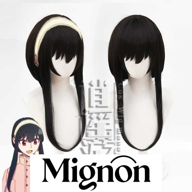 

Spy x Family Yor Briar Cosplay Wig Daily Style Halloween Gift