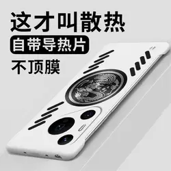 For HUAWEI Pura 70 Pro 70 Ultra P60 Pro Case Heat Dissipation Borderless Magnetic Cover For Pura70 Ultra Shockproof Bumper