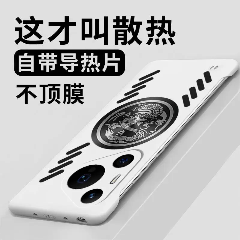 For HUAWEI Pura 70 Pro 70 Ultra P60 Pro Case Heat Dissipation Borderless Magnetic Cover For Pura70 Ultra Shockproof Bumper