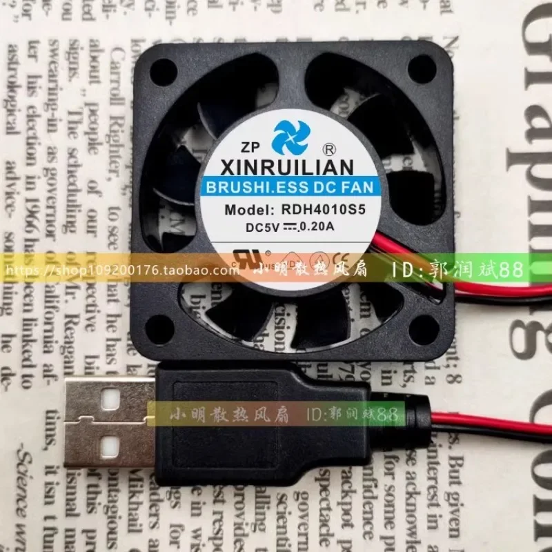 New Cooler Fan for Xinruilian RDH4010S5 5V 0.20A 4CM Silent Fan 40*40*10mm