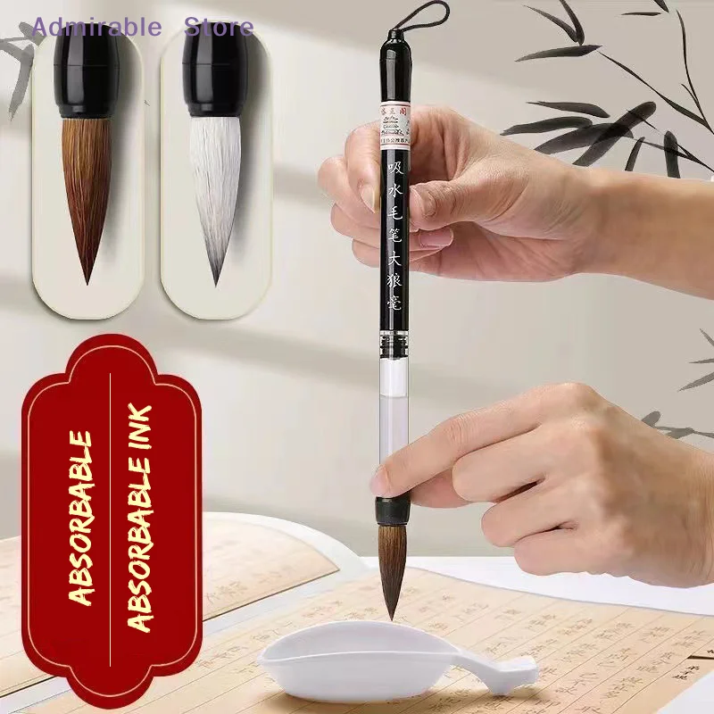 w3 Pcs Calligraphy Brush Set Water Storage Paint Brush Pen Automatic Suction Ink Wolf Hair Baiyun Soft Round Point Writing Brush