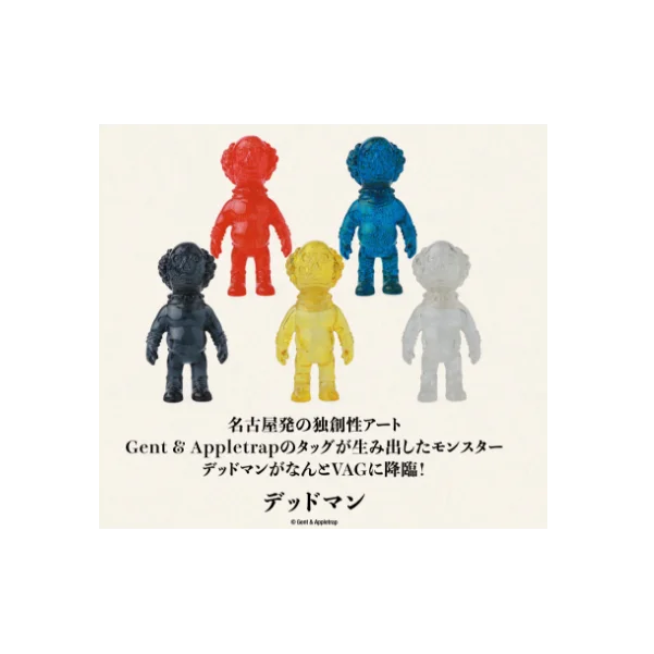 

Japan Medicom Gashapon Capsule Toy Three-dimensional Small Decoration T9g Rangeas Zombie Zombie