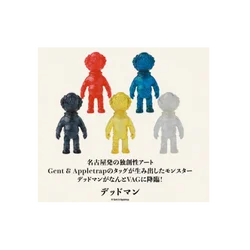 Japan Medicom Gashapon Capsule Toy Three-dimensional Small Decoration T9g Rangeas Zombie Zombie