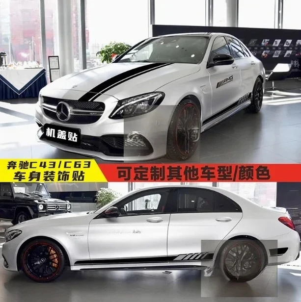 

Наклейки на тело Mercedes AMG, черные, белые, красные, желтые.