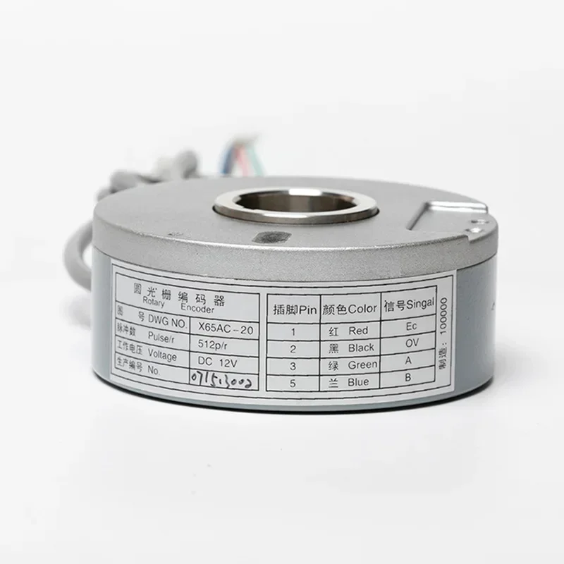 HOPE Host X65AC-20 Rotary Encoder Elevator Accessories