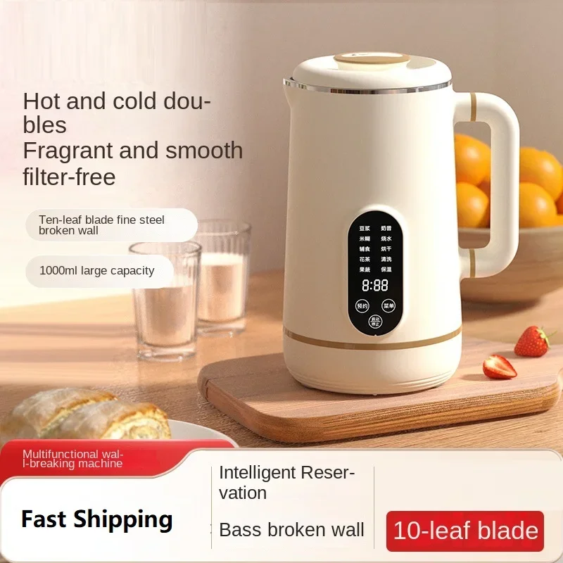 220V 1L Mini Automatic Soybean Milk Machine for Home Use with Automatic Cooking Food Blender Rice Paste Corn Juice Maker