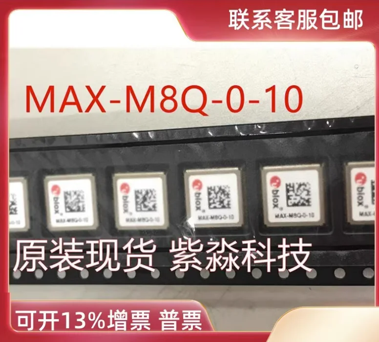 

1pcs/lot NEW Original MAX-M8Q-0-10 Concurrent GNSS modules New original parts 100% New&Original