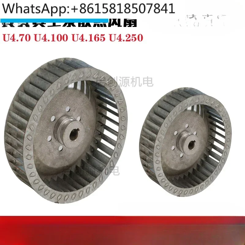 Vacuum pump cooling fan coupling plum blossom pad U4.100 U4.165 U4.250