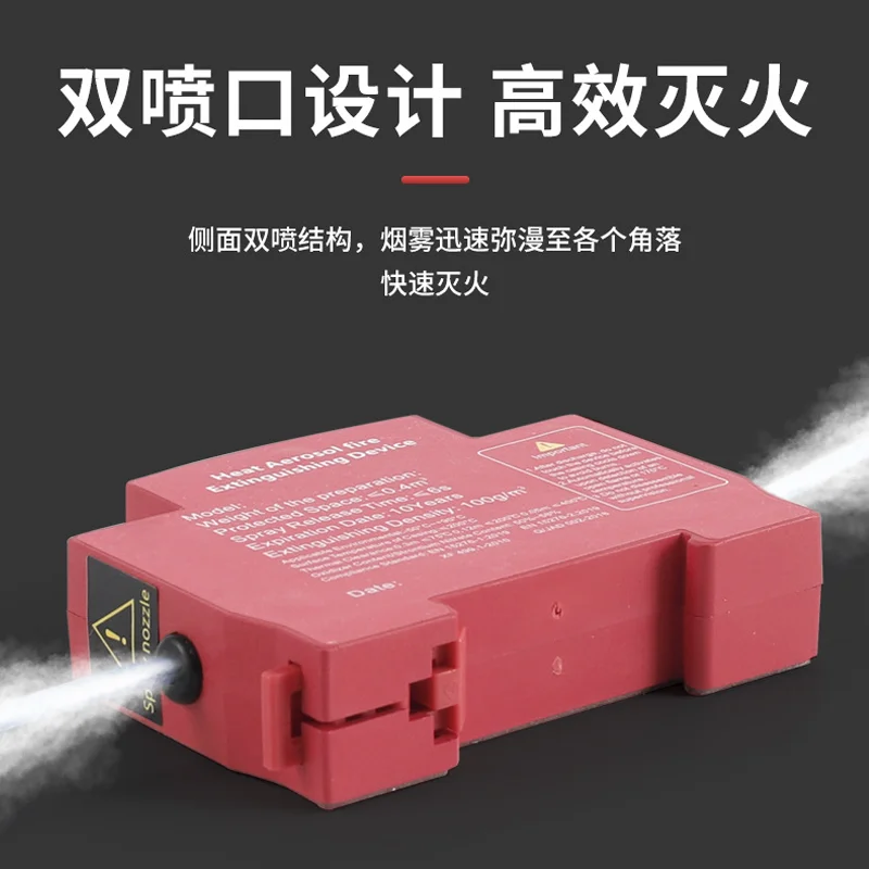 Fire Extinguishing Device Distribution Box Cabinet Hot Aerosol Automatic Fire Extinguishing Device