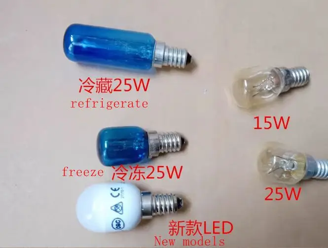 Applicable to Siemens Bosch refrigerator light bulbs, refrigerated and frozen blue light bulbs, original lighting