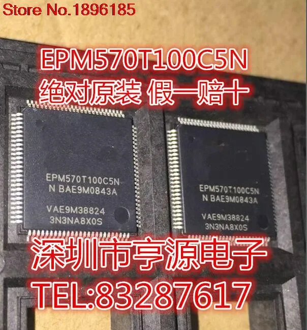 EPM570T100C5 EPM570T100C5N      New