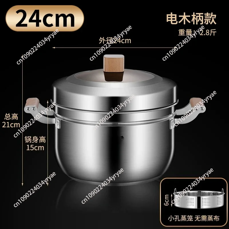 2 Layers Heightened Steamer Universal Household 304 Stainless Steel Steamer Large Capacity Thickened