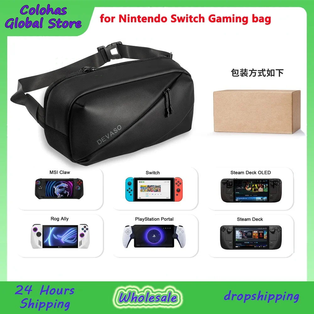 New for Nintendo Switch Gaming Machine Portable Crossbody Shoulder Large Capacity Storage Bag Case for ROG ALLY Shoulder Bag