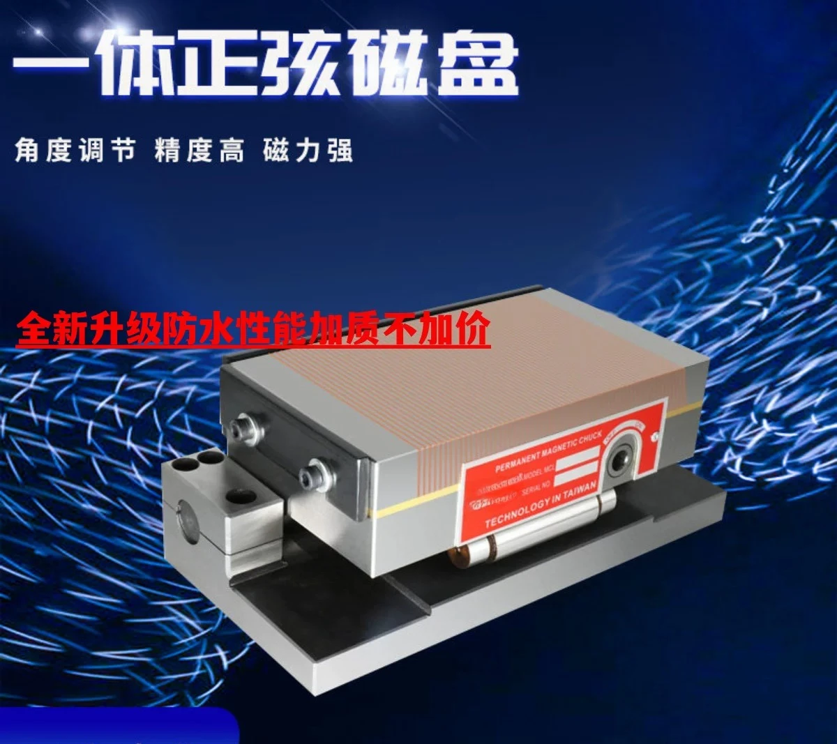 Integrated Zhengxuan Tilt Disk Permanent Magnet Detail Strong Brass Super Hard Bending Bow Magnetic Stage