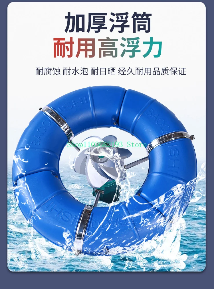 

Full-Automatic Fish Pond Aerator Surge Impeller Aeration Oxygen Supply Machine Oxygen Machine Aerator Pump Pond