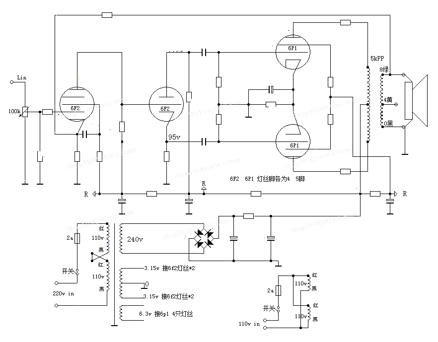 6F2+6P1 Vacuum Tube Push-Pull Amplifier DIY Kit with Transformers
