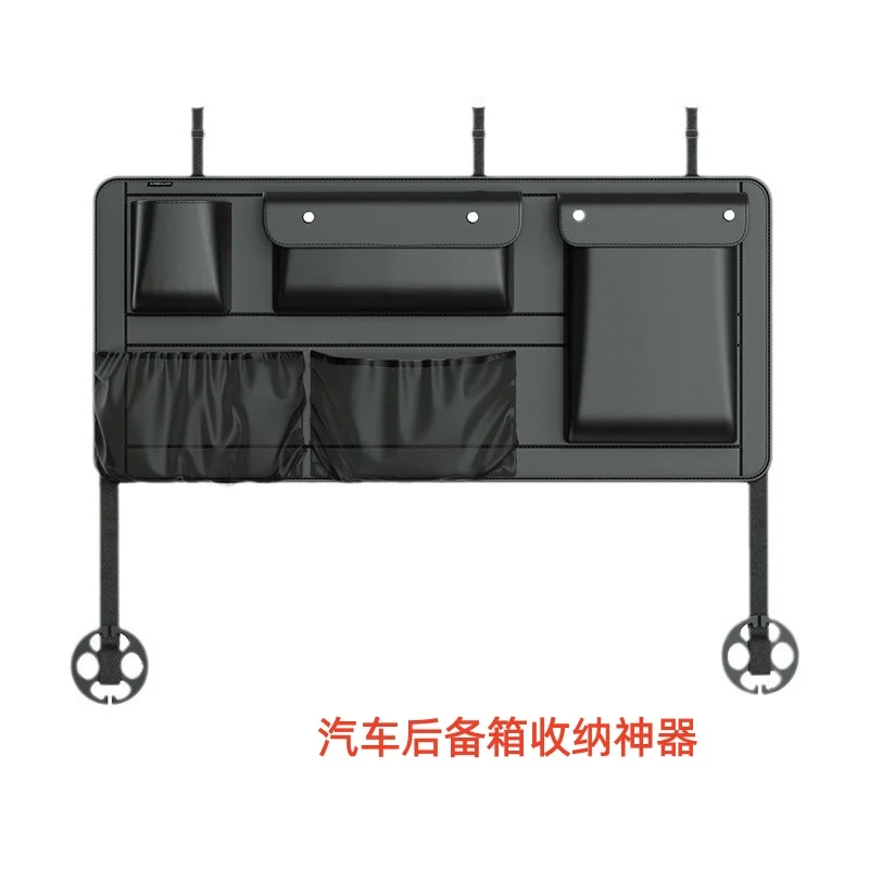 

Suitable for the new car's multifunctional storage and organizing bag for carrying and backing up