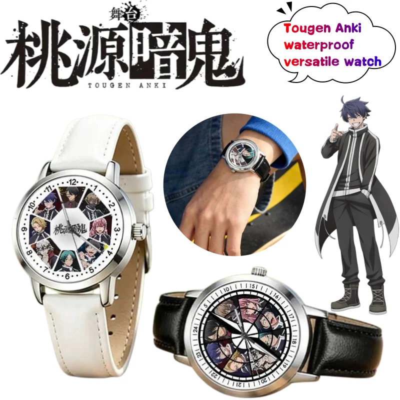 Neue Tougen Anki Shiki Ichinose Jin Kougasaki Uhr Hochwertige Anime-Bedruckte Schüleruhr Einfache Allzweck-Wasserdichte Zeigeruhr – Detail 1