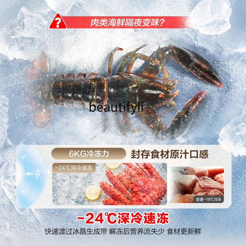 Large capacity cross folio double open four door household ultra-thin embedded refrigerator