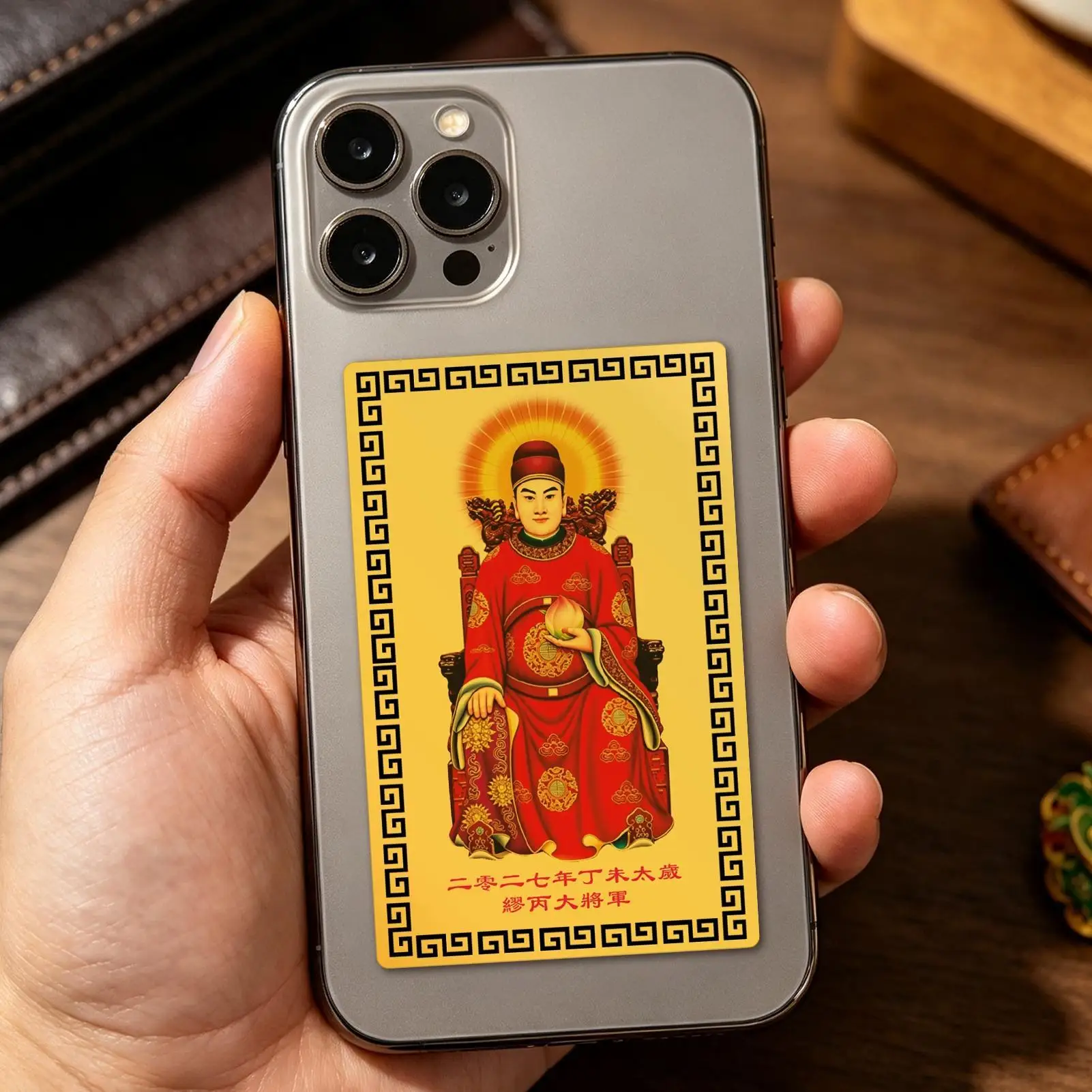 2027 Year Of The Goat Card Blessing Attracting Wealth Metal Souvenir Year Of The Goat Tai Sui Card For Dorm Travel Bedroom