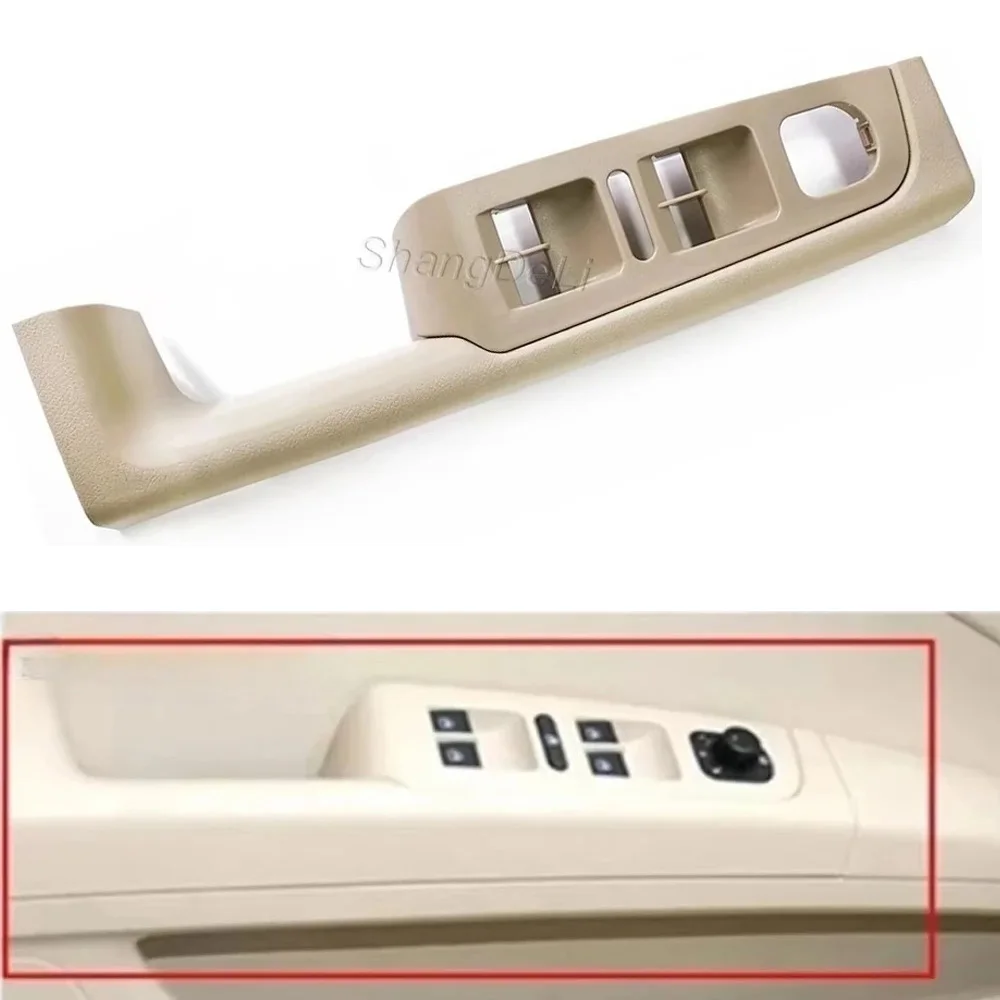 

Совместим с Skoda Superb 2007-2014, бежевая передняя левая дверная ручка автомобиля, рама подлокотника, панель