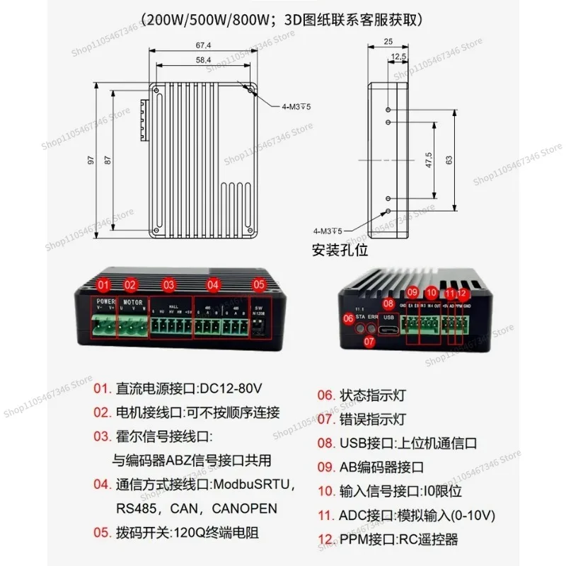 For DC Brushless, Motor Driver, Controller, Analog Potentiometer, Servo Wheel Motor FOC Driver Board