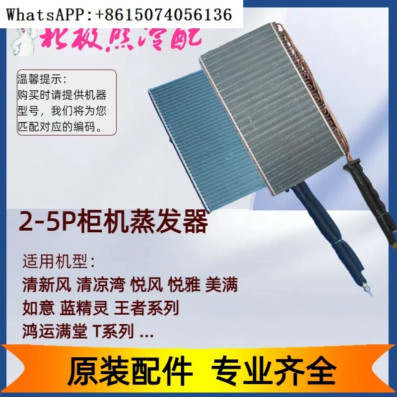 Suitable For Air Co…