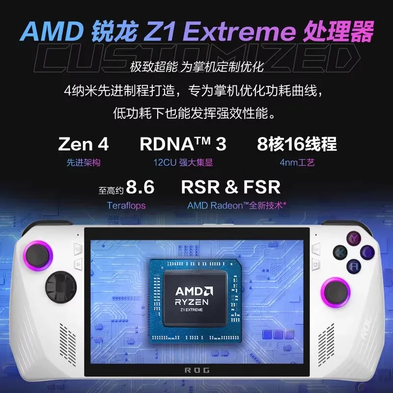 وحدة تحكم ألعاب محمولة Windows11 كمبيوتر منزلي محمول 7 بوصة 120 هرتز #3