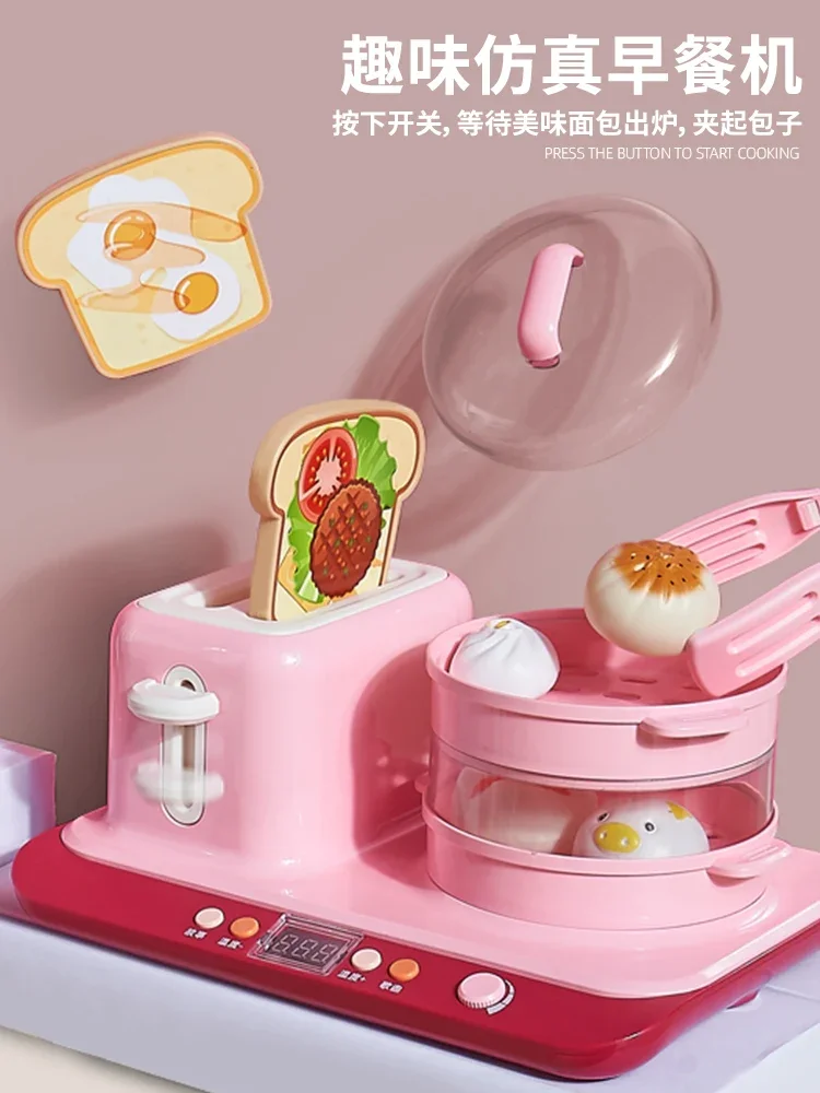 Children's play house kitchenette toy set girl baby child cooking girl boy cooking simulation kitchenware.