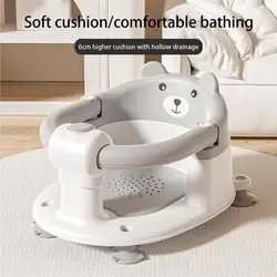 Toddler Bath Seat Kids Sitting up Bath Shower Chair Anti-slip Kid Bath Chair with Suction Cup Sit up Bathtub Seat for Kid Boys