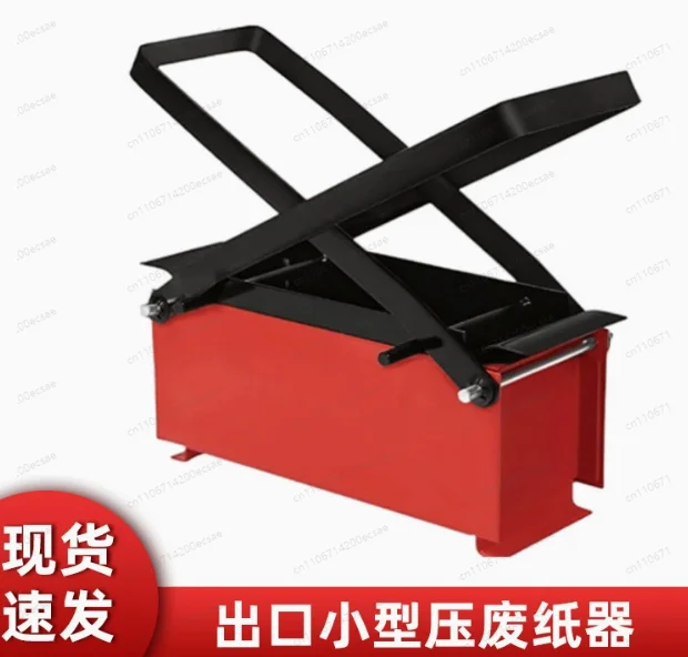 Mini Paper Press Sawdust Newspaper Bricking Machine