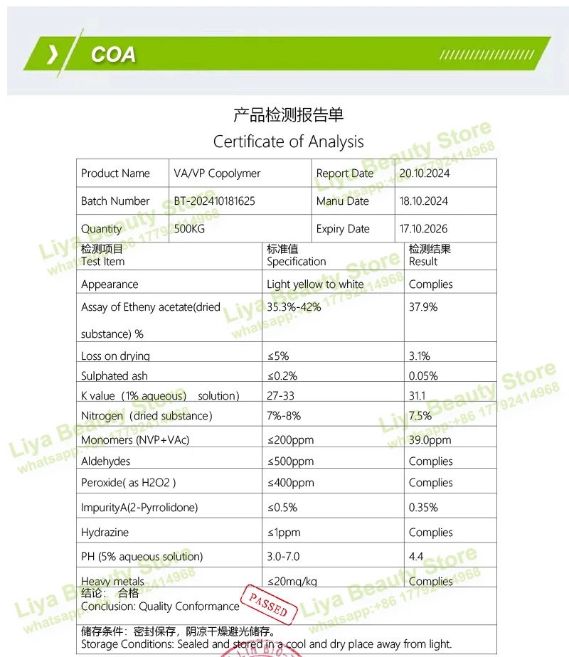 High Quality  50-1000g VP/VA Copolymer Powder Fixative & Styling Polymer Cosmetic Raw Material