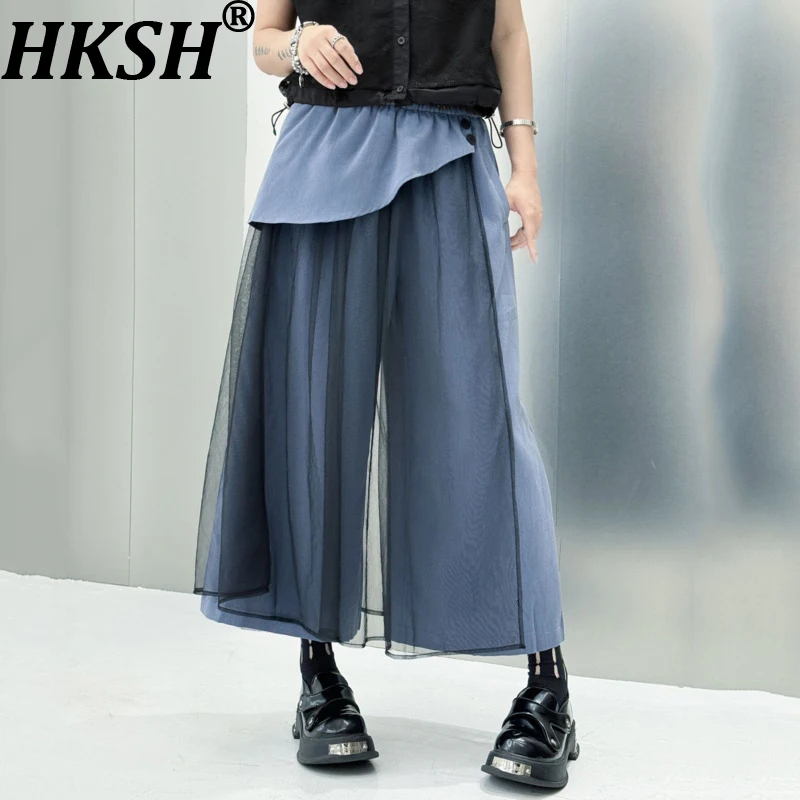 HKSH Spring Summer New Women Wide Leg Baggy Pants Asymmetric Patchwork Mesh Elastic Waisted Elegant Fashion Casual Trend HK16638