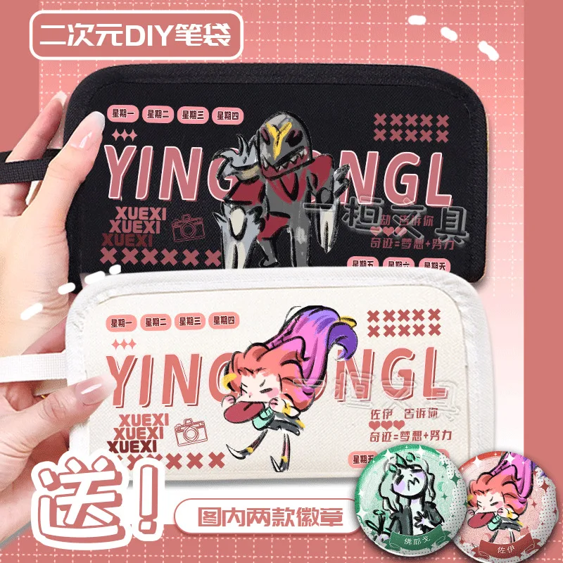 

Anime GAME Aesop's Folly Yogo League Of Legends Case Large Capacity Storage Bag Double Layer Transparent Front Window Creative P
