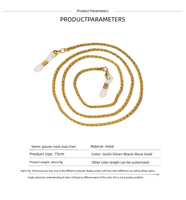 Modische Metall-Brillenkette für Damen; Halskette mit Anti-Rutsch- und Anti-Fall-Funktion; Brillenkette mit Kettenseil – Detail 2